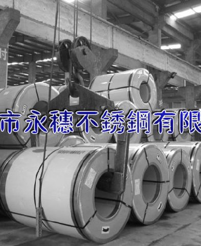 潛江304不銹鋼板材‖潛江316不銹鋼板廠家銷售價(jià)格