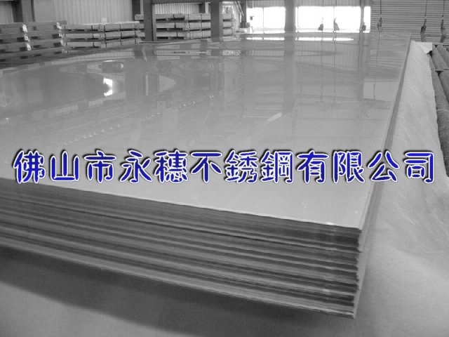 湖南316不銹鋼板材‖湖南304不銹鋼板廠家銷售價格