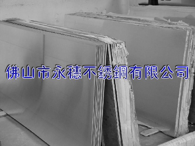 安慶316不銹鋼板材‖安慶304不銹鋼板廠家銷(xiāo)售價(jià)格