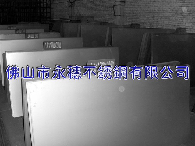 臺(tái)州316不銹鋼板材‖臺(tái)州304不銹鋼板廠家銷(xiāo)售價(jià)格