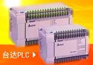 臺(tái)達(dá)PLC VFD110V43B-2 大量現(xiàn)貨 全國(guó)總代庫(kù)存充足