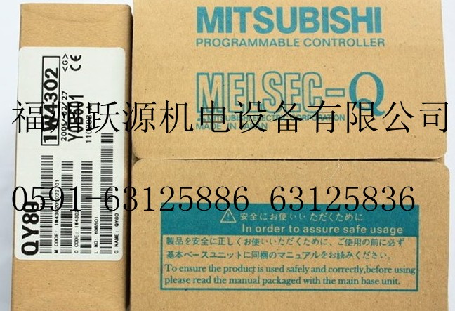三菱代理商 A38B 基板福州躍源機(jī)電特價供應(yīng)