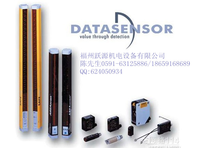 DATAOLOGIC得利捷光電傳感器福州躍源機(jī)電福建總代理