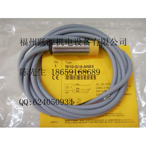 重慶圖爾克TURCK辦事處特價供應(yīng) BI2-M12E-AP6X-H