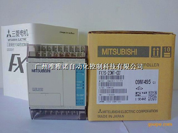 FX2N-16MT三菱新余代理FX2N-16MT