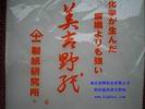 日本美吉野過(guò)濾紙/化工用過(guò)濾紙530*530