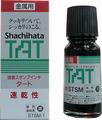 南京供應日本原裝進口TAT旗牌印油