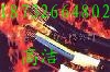 NH-KVVP2 齊全耐火銅帶屏蔽控制電纜報(bào)價(jià)