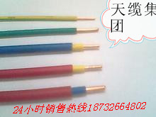 10平方單股線10平方多股線10平方雙護(hù)套線