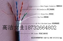 原版六類網(wǎng)線多少錢一箱