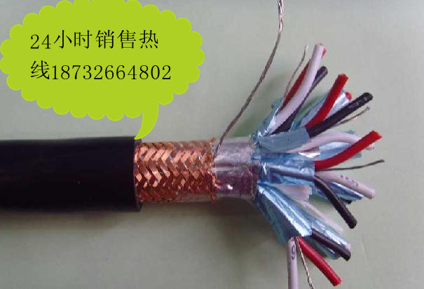 規(guī)格齊全-HPVV1000*/2*0.4 1000對電話線廠家/報(bào)價(jià)