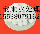 重慶纖維球?yàn)V料**高效改性纖維球?yàn)V料 質(zhì)優(yōu)價廉，除油效果強(qiáng)
