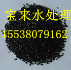 廣州果殼活性炭==果殼活性炭多少錢一公斤？？？果殼活性炭零售價格