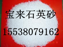 內(nèi)江石英砂濾料**石英砂濾料銷售點**石英砂濾料報價