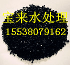 椰殼活性炭一噸多少錢(qián)？？？椰殼活性炭批發(fā)價(jià)格*椰殼活性炭市場(chǎng)價(jià)格