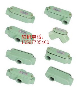 BHC防爆穿線盒，防爆拐子，防爆穿線盒，防爆彎子
