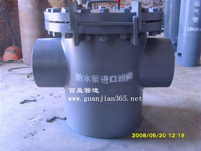 T型給水泵入口濾網(wǎng)，給水泵入口濾網(wǎng)圖號(hào)，百盈給水泵入口濾網(wǎng)的庫(kù)存