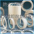廣東棉紙高溫膠帶，防火雙面膠帶廠家，高溫絕緣膠帶批發(fā)，防火膠帶