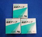 廣東本多膠帶批發(fā)，本多HGS-P506C,本多玻纖布膠帶，進(jìn)口玻纖