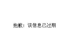 鞏義