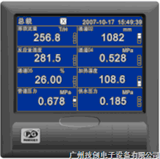 VX5116R/C2無紙記錄儀