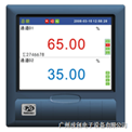 VX6104F/A12/U/L彩屏無紙記錄儀