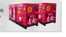 南京出租外觀紅色電友90KW發(fā)電機租賃90KW電友發(fā)電機