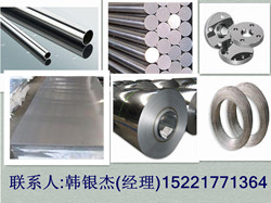 雙相鋼2507，S32750，F(xiàn)53生產(chǎn)