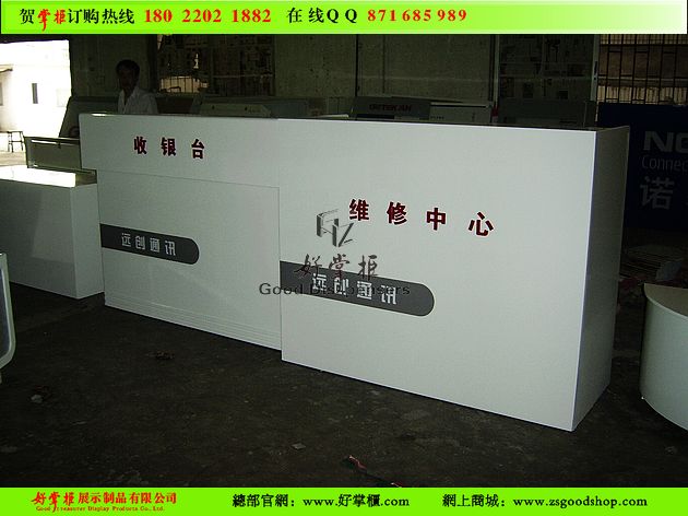 諾基亞手機(jī)維修臺(tái)帶收銀臺(tái),可加印客戶LOGO