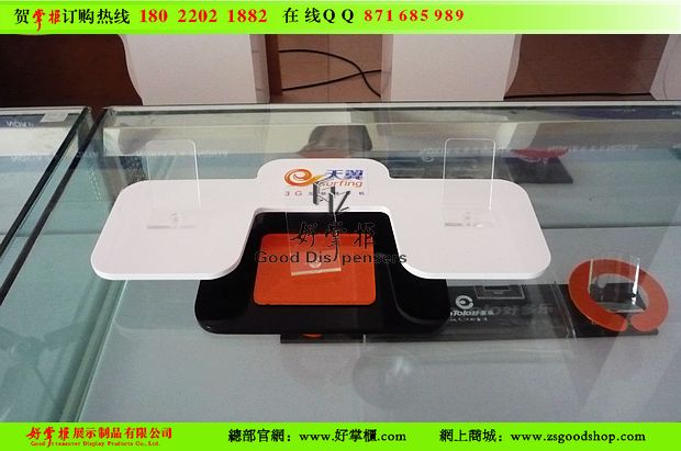 中國電信手機托架,天翼手機托架