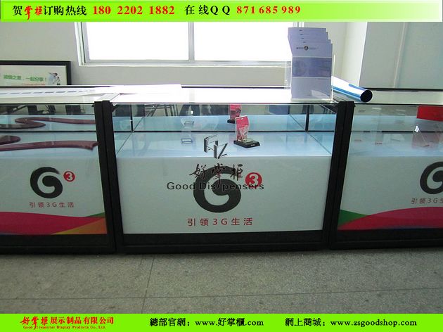 涓湅绉诲嫊閫氫俊鎵嬫鏌滆嚭,涓湅绉诲嫊瀹氬埗鎵嬫鏌滆嚭