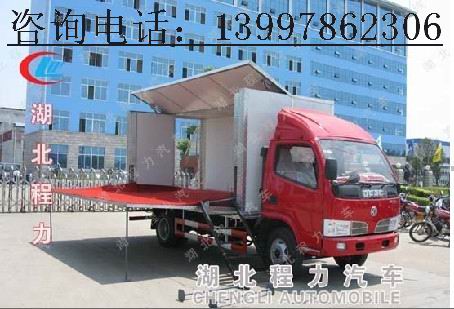 東風(fēng)多利卡舞臺(tái)車 東風(fēng)福瑞卡紅白喜事表演車 大江淮舞臺(tái)車