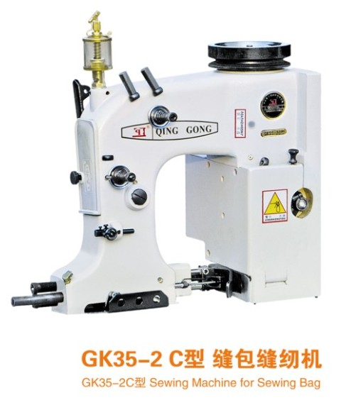 GK35-2C雙線縫包機(jī)-青工縫包機(jī)價格