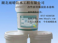 湖北雨晴改性瀝青道橋防水涂料延伸率可達800％以上