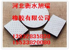 四氟乙烯滑板式支座|四氟板式橡膠支座|橋梁板式橡膠支座