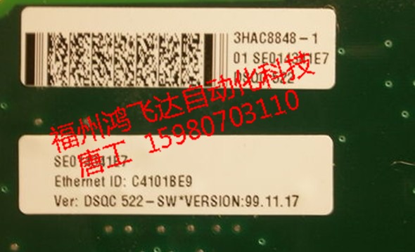 全新正品叁月誠信熱賣3HAC8848-1絕對低價
