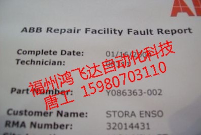 DSRF150，DSRF180A，DSSB110全新產(chǎn)品資料