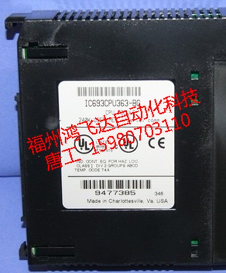 《IC640WMI910，IC642POH254》誠信備件統(tǒng)一特價