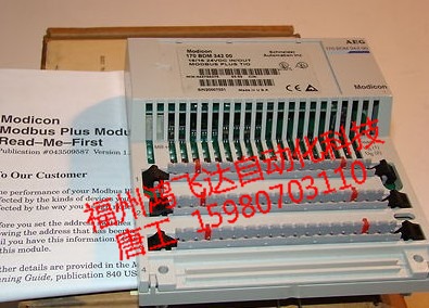 施耐德AS-P930-007，AS-P933-001全新PLC熱賣