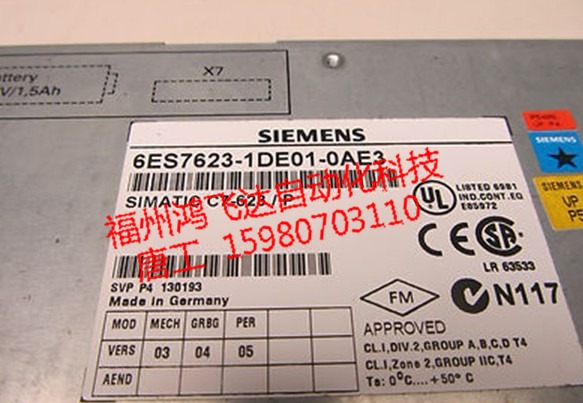 老板不在，卡件亂買，6SE9216-8CB4全新超低折扣海量批發(fā)！