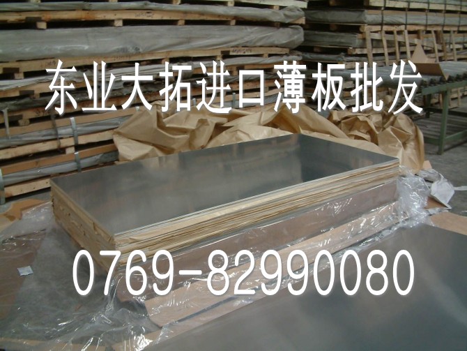 3004閶佸悎閲戝児鏍艰鎯� 3004寤ｆ澅搴瓨閶佹澘 3004閶佹澘纭害