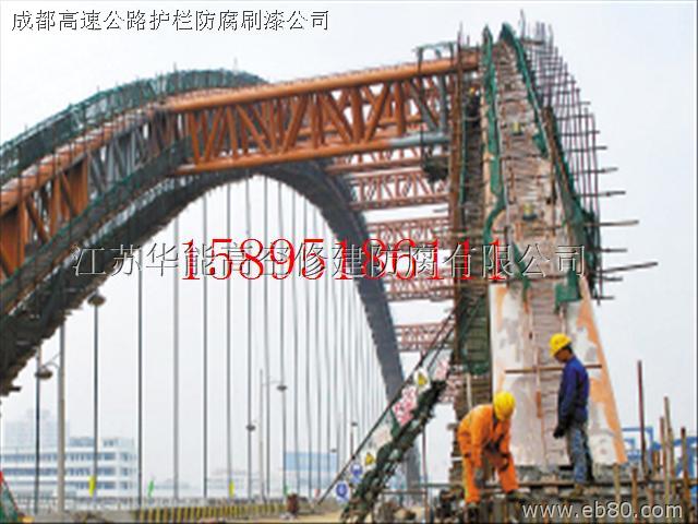 承攬火力發(fā)電廠、水力發(fā)電廠的電力高空安全作業(yè)