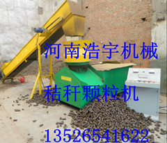 秸稈燃料壓塊機(jī)，玉米秸稈壓塊機(jī)，玉米秸稈壓顆粒機(jī)