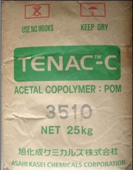POM 日本旭化成 LD755 共聚物，高流量，高剛度【專供】