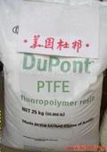 PTFE<聚四氟乙烯> MP1300(粉) 美國杜邦 【專供】