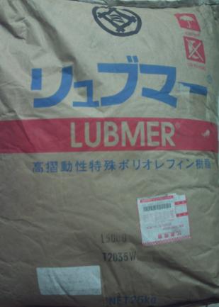 UHMWPE<超高分子量聚乙烯 PM200 日本三井化學 【專供】