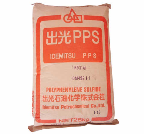 PPS C-2000SG15 日本出光 【專供】