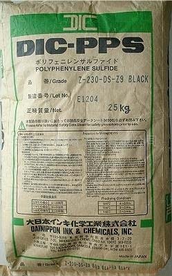 日本油墨 PPS FZ-3600-D5 【專供】