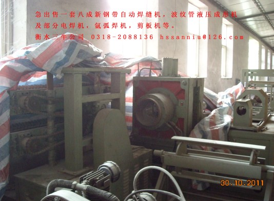 更新設(shè)備欲低價出售二手GDH系列鋼帶自動縫焊機，YKCX系列液壓成