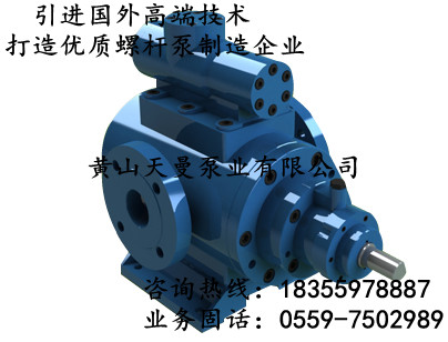 新型專利三螺桿泵產(chǎn)品！SNH80L42U8W2三螺桿泵~螺桿泵新品